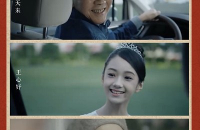 澳涞坞全球青年短片大赛发布公益短片《首映》，华语电影新力量蓄势待发